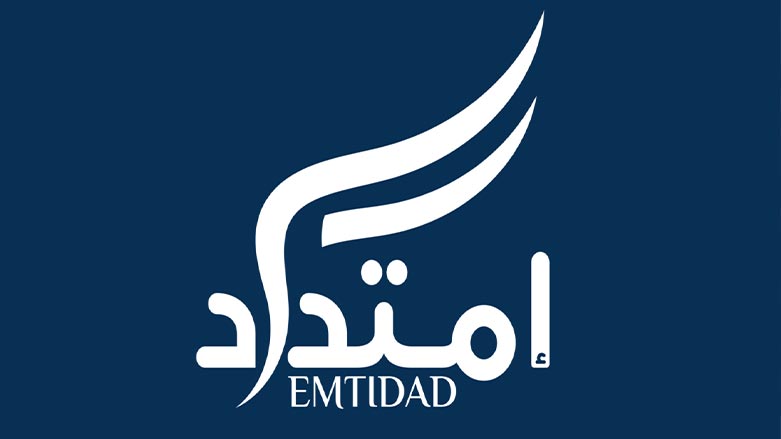 Emtidad Movement Logo. (Photo: Emtidad Movement)