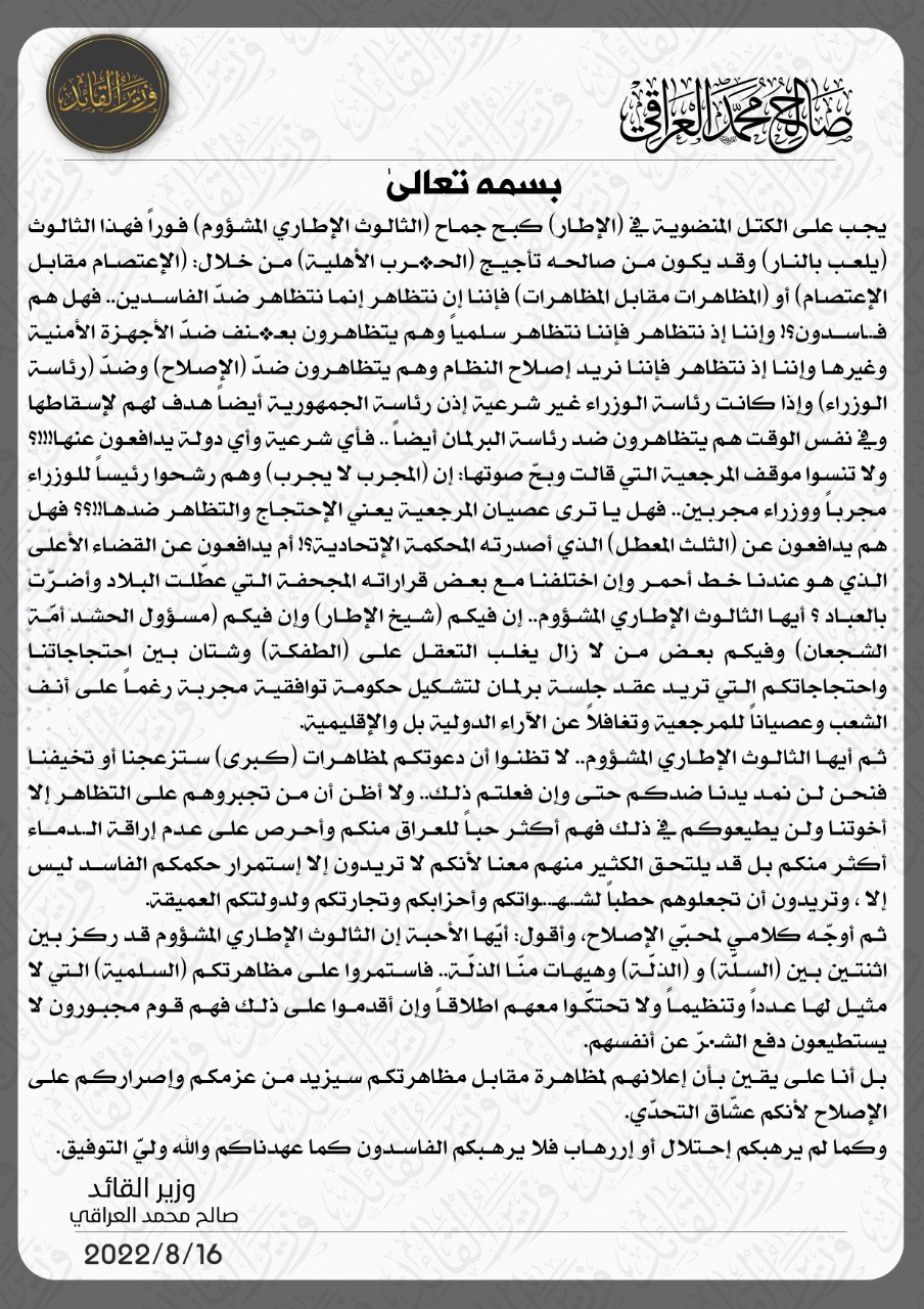 ات