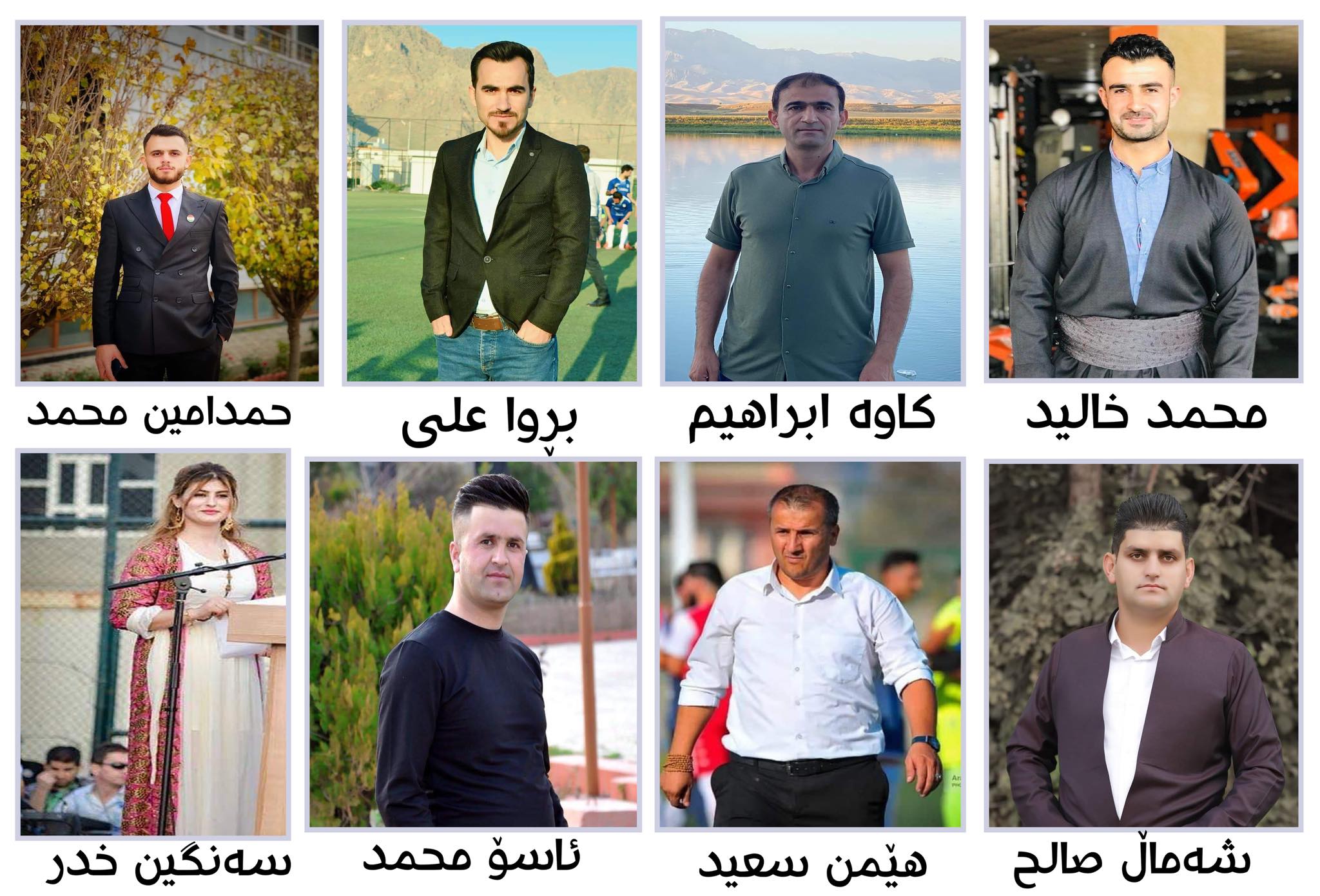 ستافی ده‌ستله‌كاركێشانه‌وه‌ی یانه‌ی رانیه‌