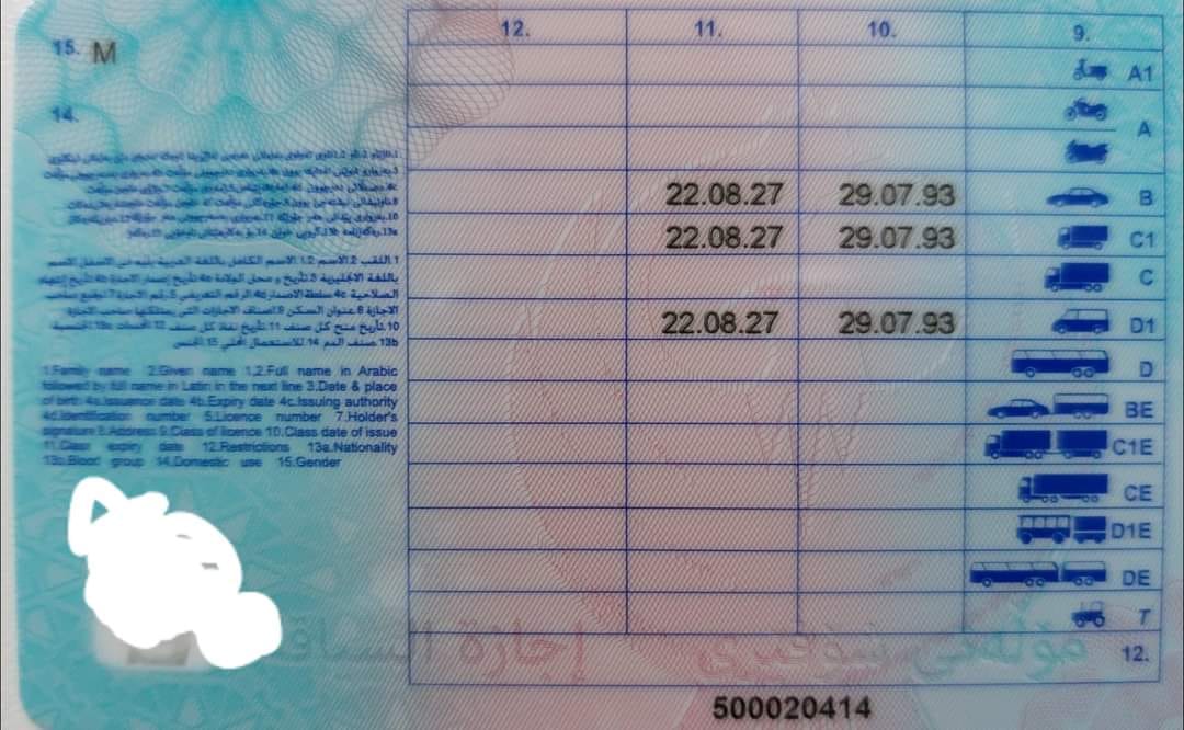 ئەو کەسانەی مۆلەتی گشتیان هەیە لە سیستەمی تازەی مۆڵەت، مۆڵەتەکەیان بەوشێوەیە دەبێت، واتا دەبنە خاوەنی B,D1,C1