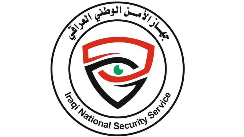 لوگوی دستگاه امنیتی عراق