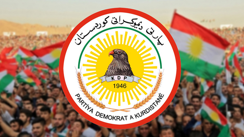 لۆگۆی پارتی دیموکراتی کوردستان