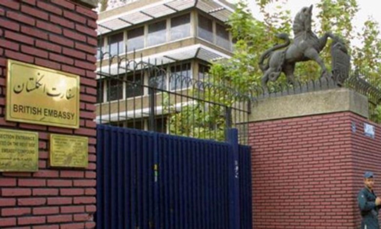 ساختمان سفارت انگلیس در تهران