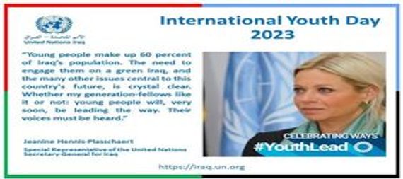 مطار بغداد الدولي 