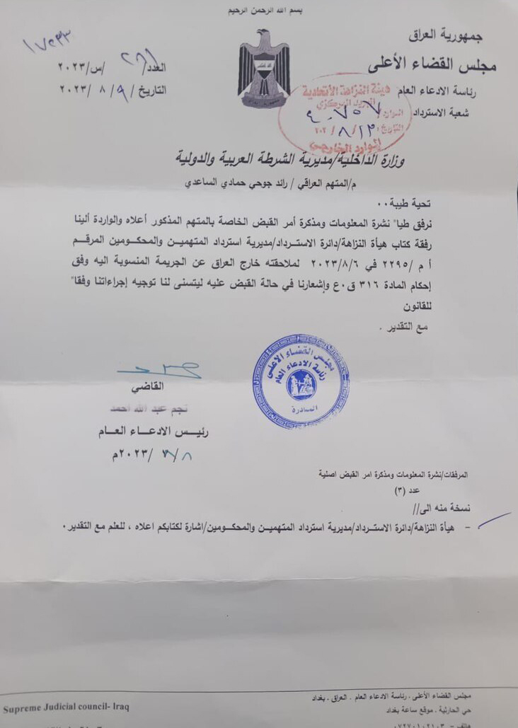 يس