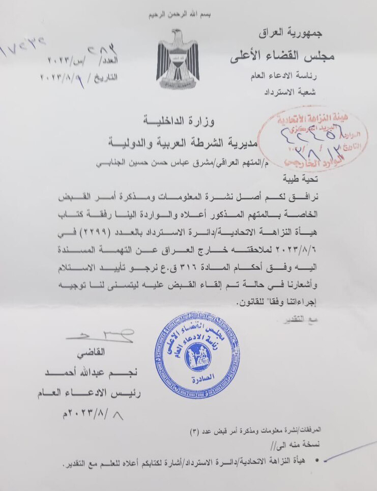 يب