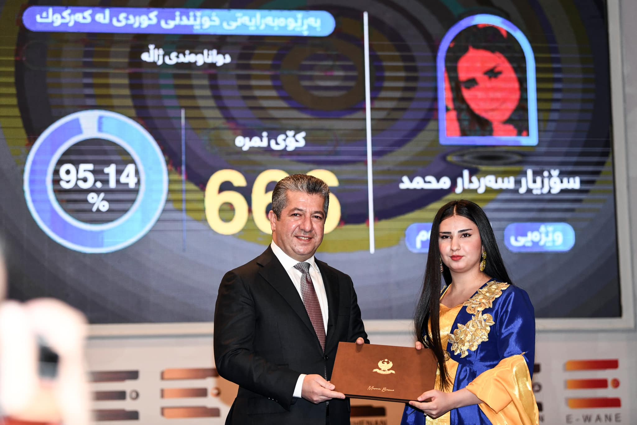 Kurdistan Region Prime Minister Masrour Barzani (center) speaking during the awards ceremony of 12th-grade top students in Erbil, August 16, 2023. (Photo: Kurdistan 24)
