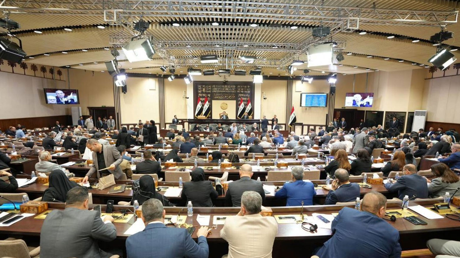 پەرلەمانی عێراق