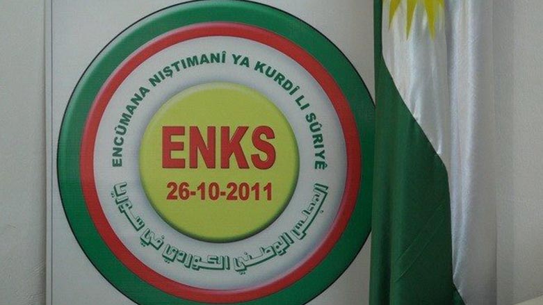 The logo of the the Kurdish National Council (Photo: K24/archive)