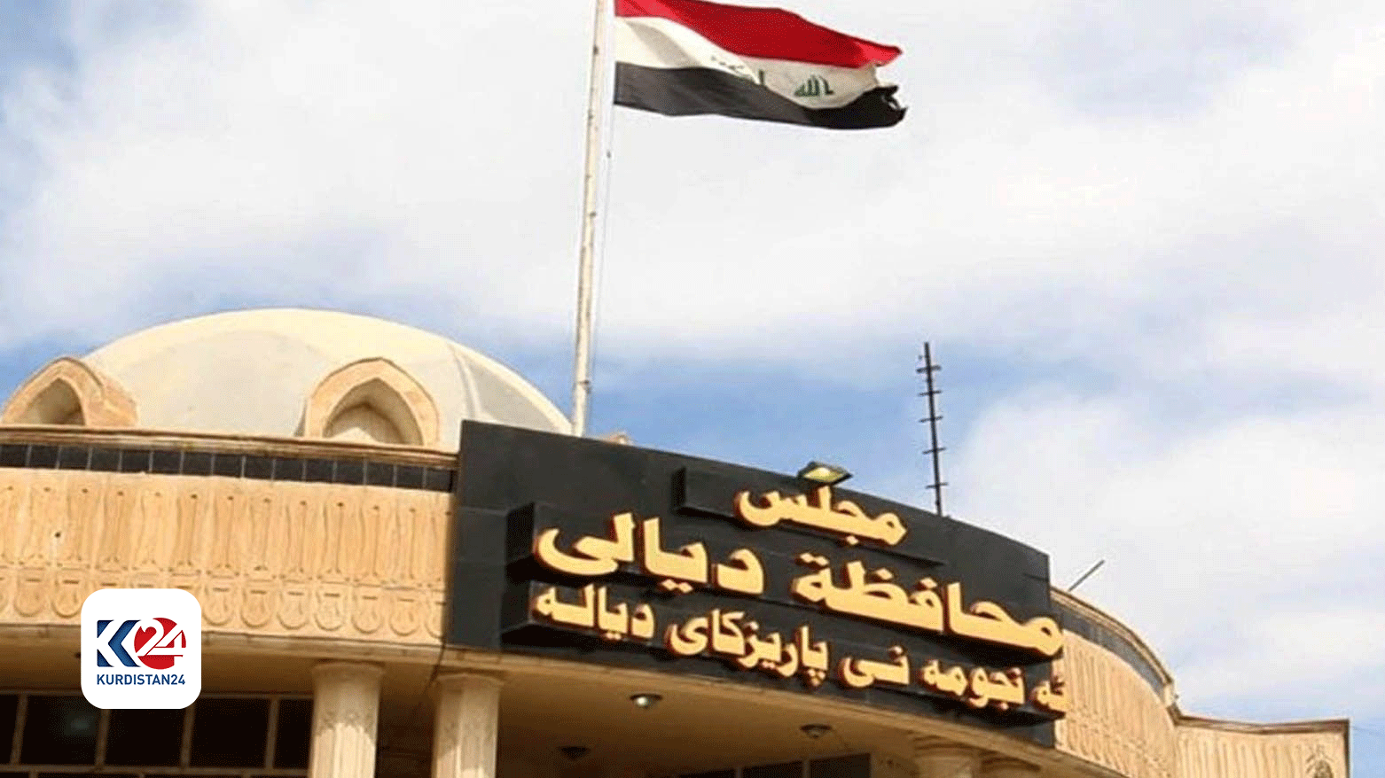 Diyala provincial council elected Adnan al-Jairi as Governor