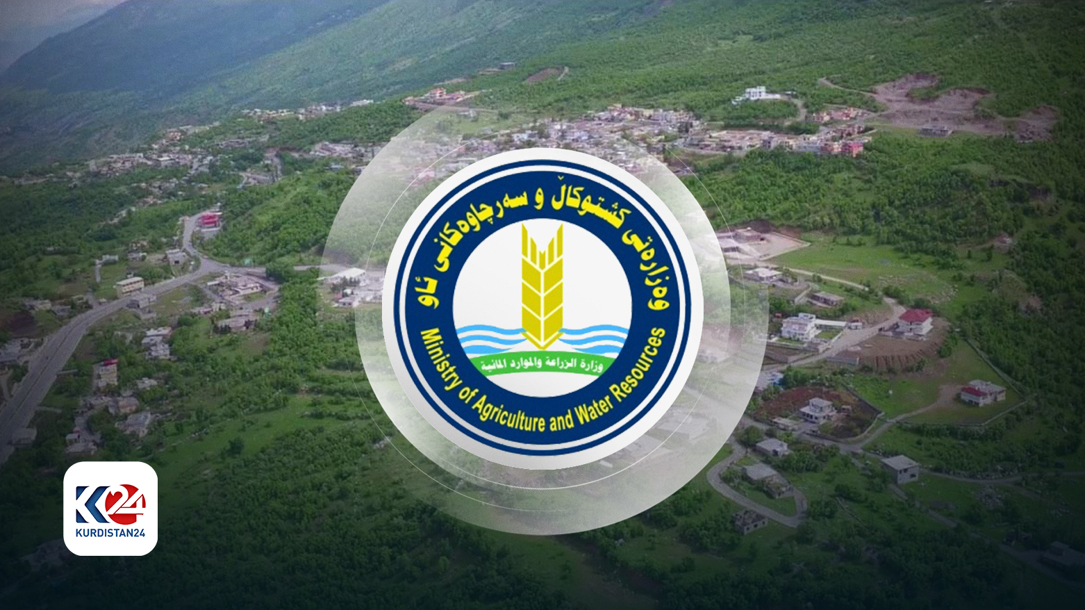 KRG approves $125 million water project for 51 villages in Barzan sub-district