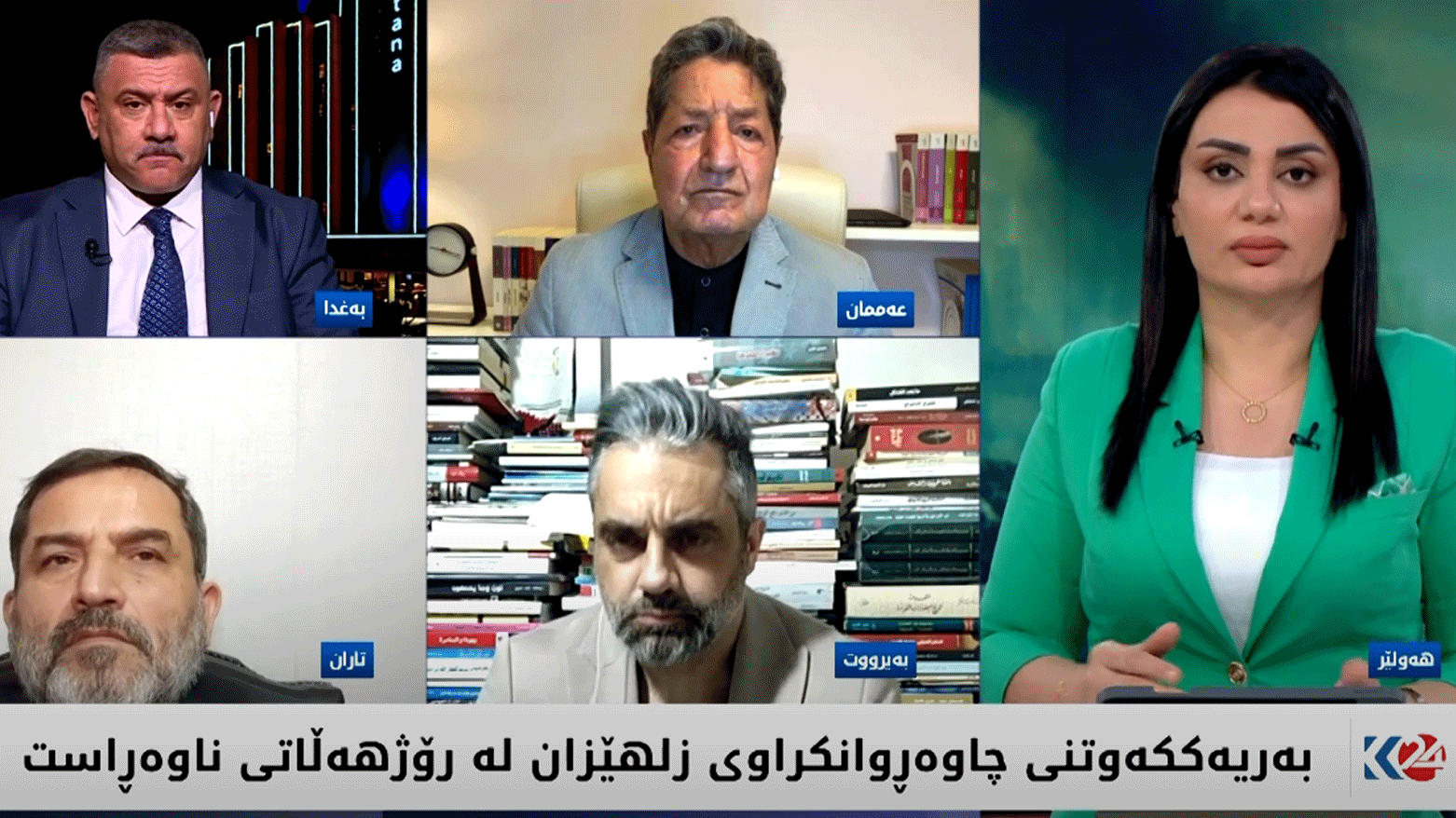 باسی ڕۆژ | ئاگری شەڕ لە رۆژهەڵاتی ناوەڕاست گەرمتر دەبێت