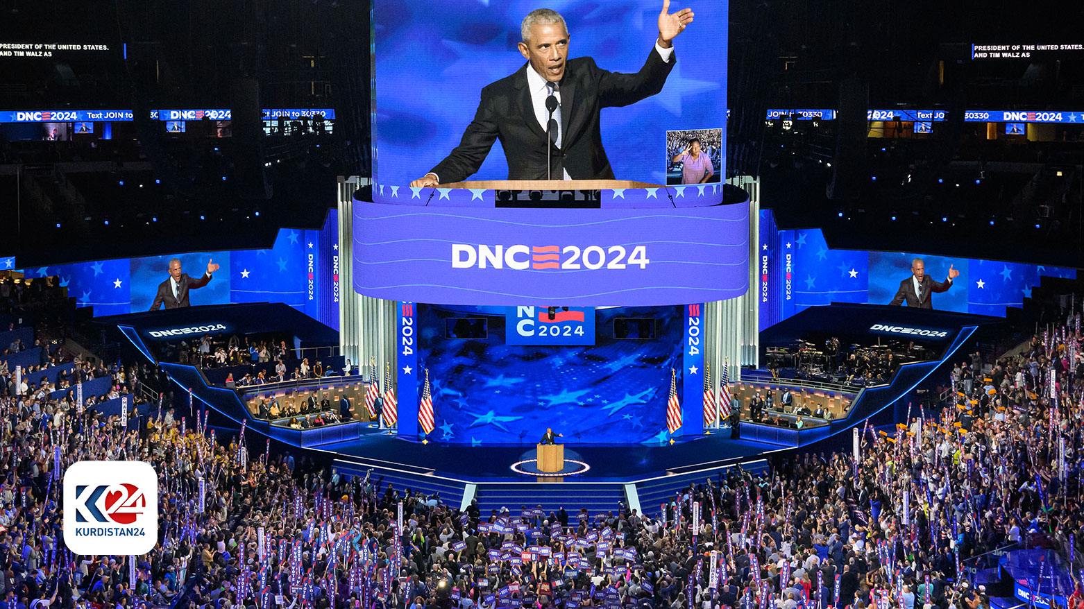 باراك أوباما: الولايات المتحدة مستعدة للرئيسة كامالا هاريس