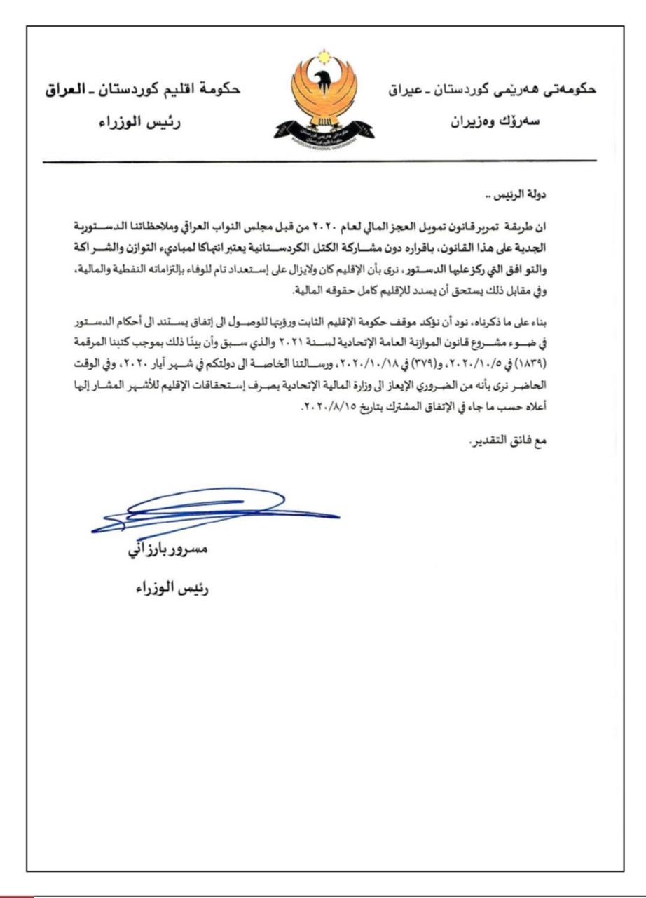 الصفحة الثالثة