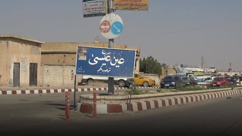 Bajarokê Eyn Îsayê
