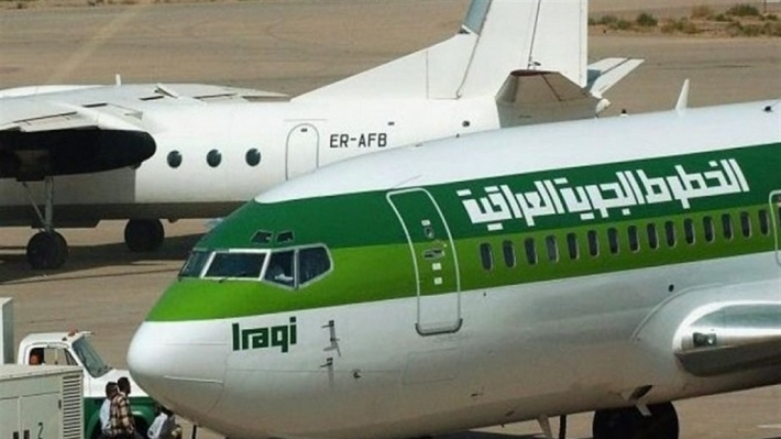 خطوط هوایی عراق