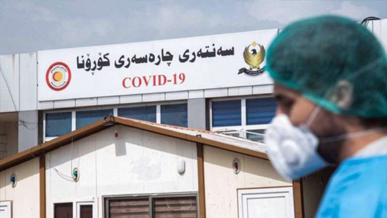 COVID-19 treatment center in the Kurdistan Region’s capital Erbil. (Photo: Archive)