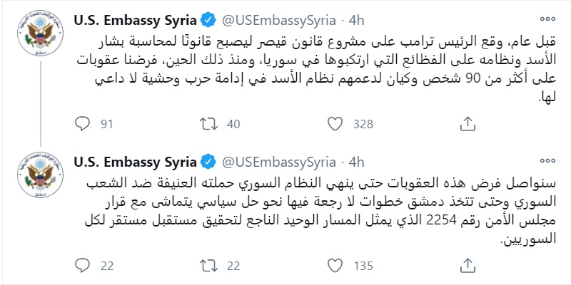 واشنتن بەردەوام دەبین لەسەر سەپاندنی سزاكان بەسەر رژێمی سووریا