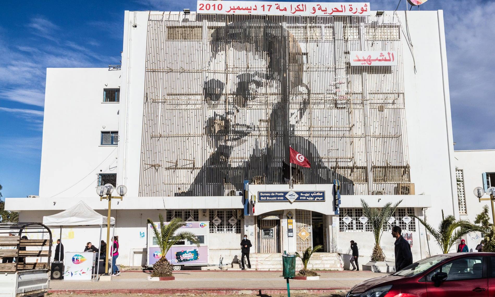 وێنه&zwnj;ی محه&zwnj;مه&zwnj;د بوعه&zwnj;زیزی، كه&zwnj; به&zwnj; سومبولی شۆڕشی تونس ناسراوه&zwnj;