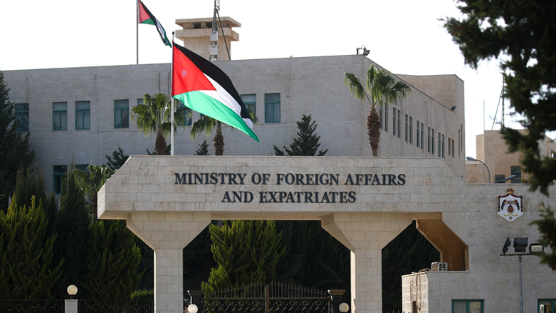 مبنى وزارة الخارجية الأردنية