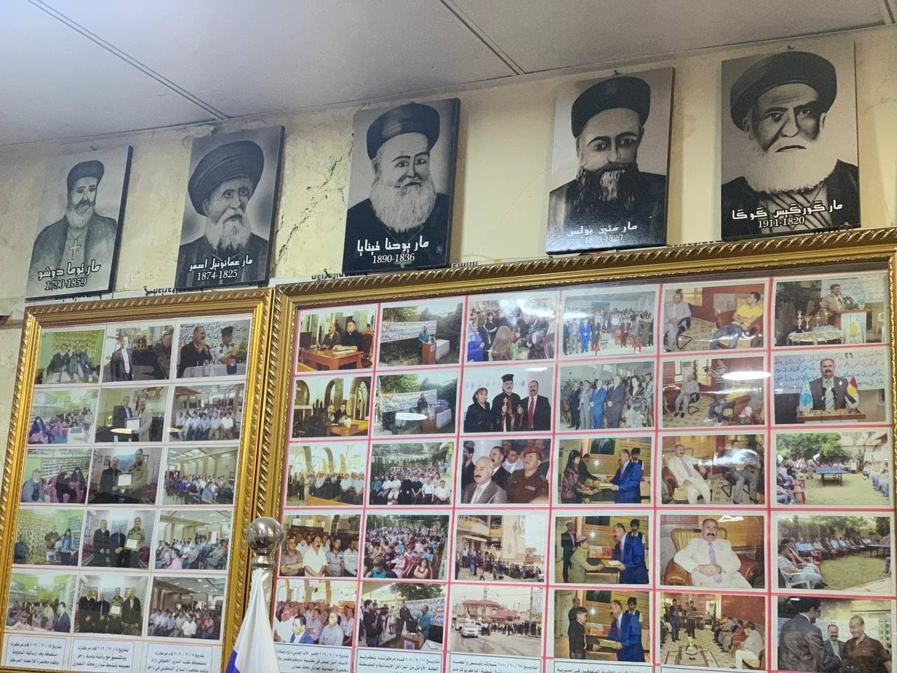 The Ishtar cultural center in Zakho, Duhok province, Kurdistan Region.