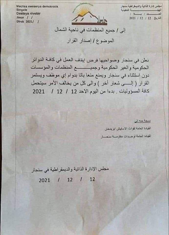 ده‌قی نووسراوه‌كه‌