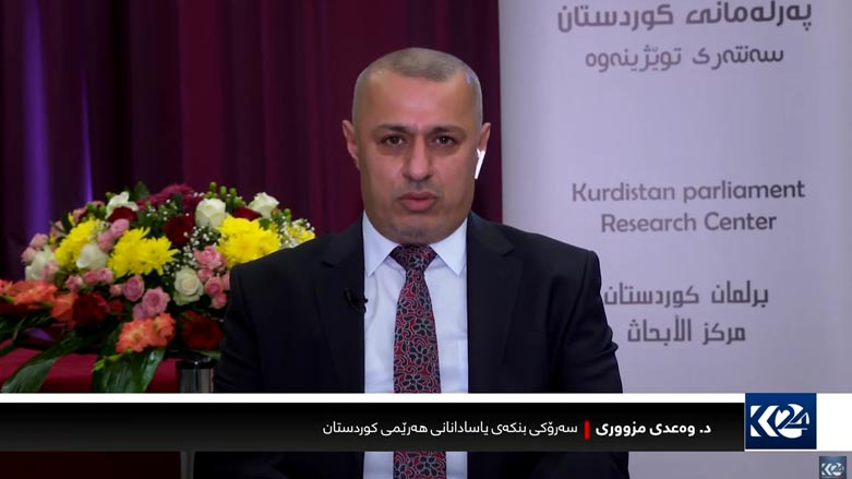 د. وەعدی مزووری، سەرۆکی بنکەی یاسادانانی هەرێمی کوردستان
