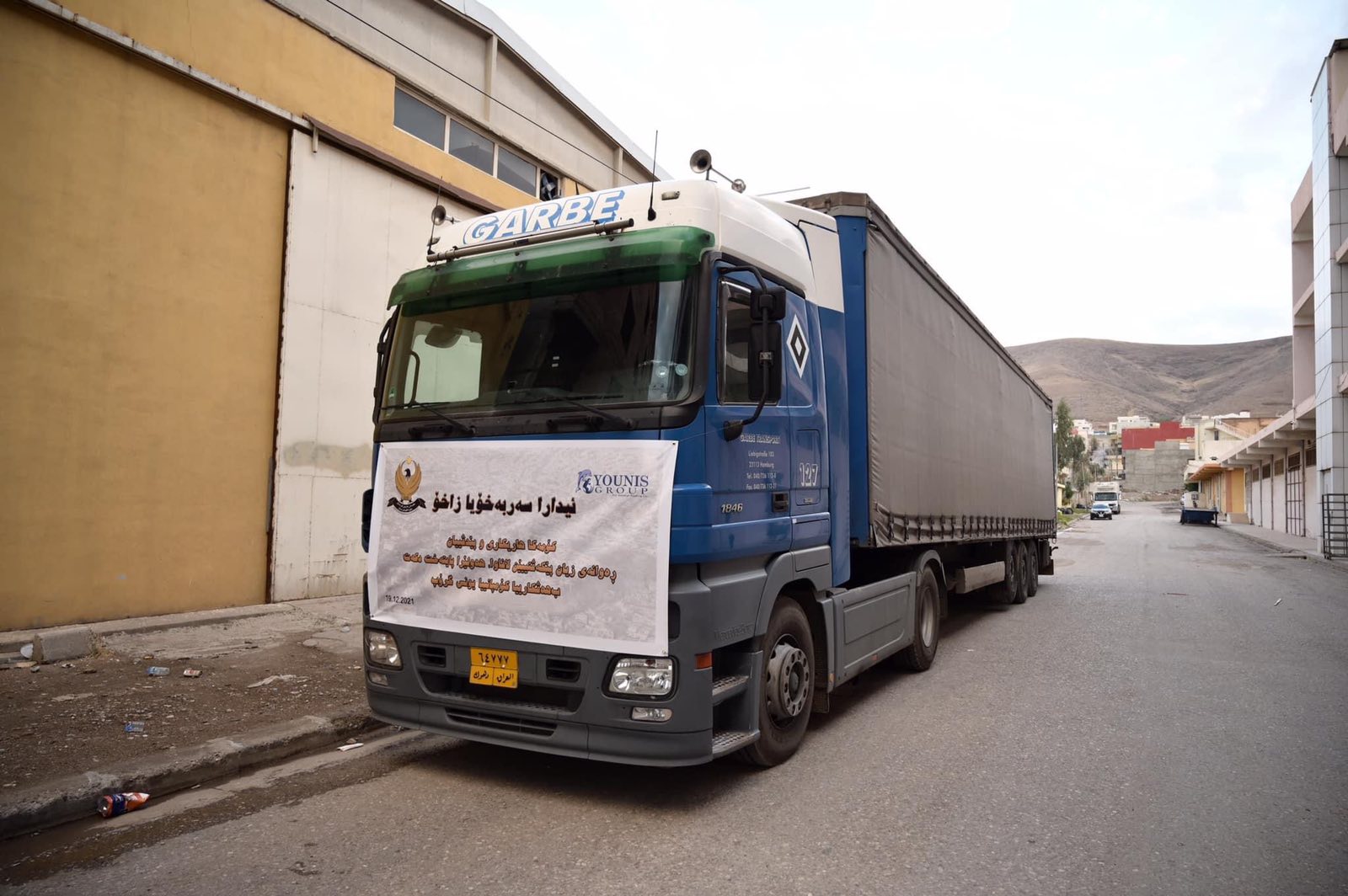 هاوكارییه&zwnj;كانی زاخۆ بۆ زیانپێگه&zwnj;یشتووانی لافاوی هه&zwnj;ولێر