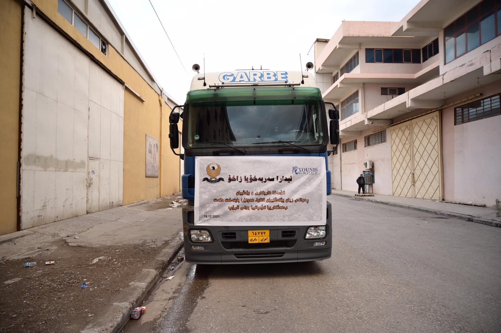 هاوكارییه&zwnj;كانی زاخۆ بۆ زیانپێگه&zwnj;یشتووانی لافاوی هه&zwnj;ولێر