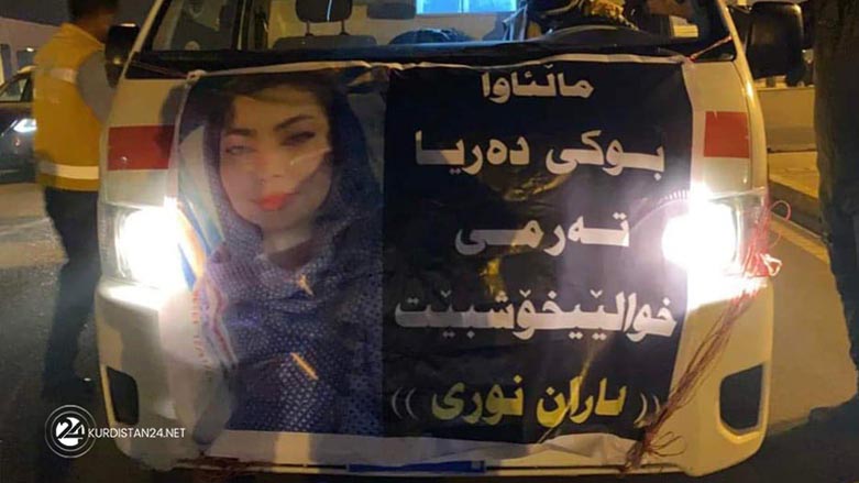 Banner poster of Baran Nouri, one of the drowned migrants, hanging on the front of an ambulance, Dec. 26, 2021. (Photo: Kurdistan 24)