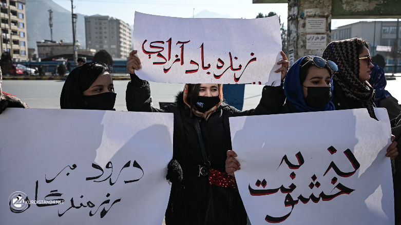خۆپیشاندانی ژنانی ئەفغانستان - فۆتۆ: AFP
