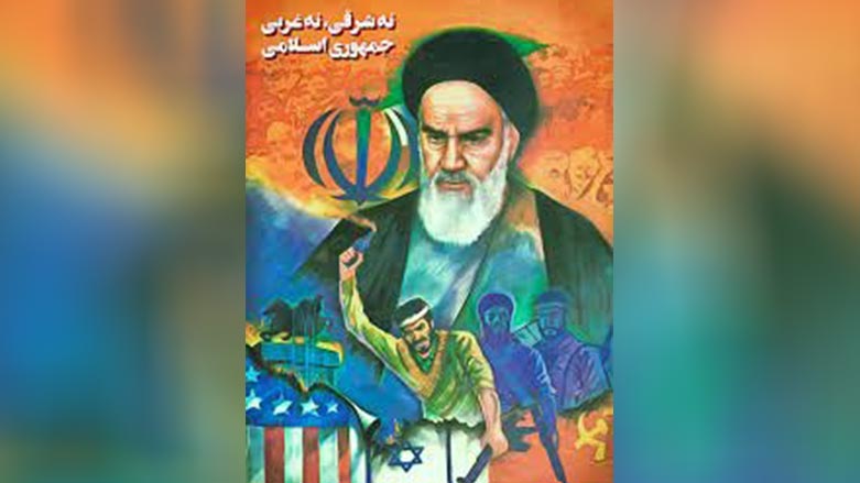 پۆسته‌رێكی سه‌رده‌می گه‌ڕانه‌وه‌ی رووحوڵڵا خومه‌ینی بۆ ئێران