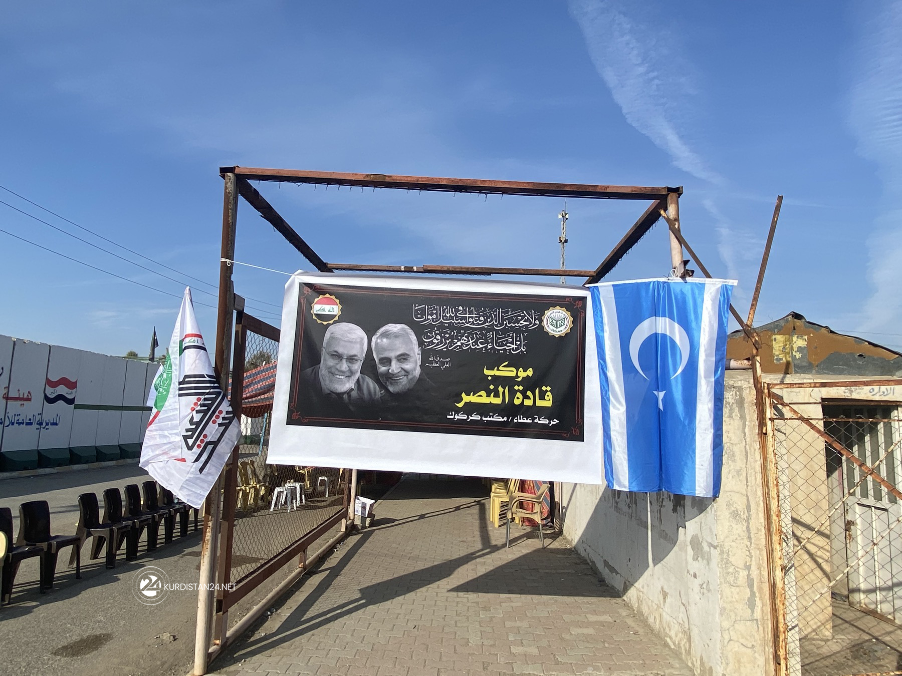 هەڵواسینی وێنەی قاسم سولەیمانی و ئەبومەهدی موهەندیس لە کەرکووک - 30/12/2021