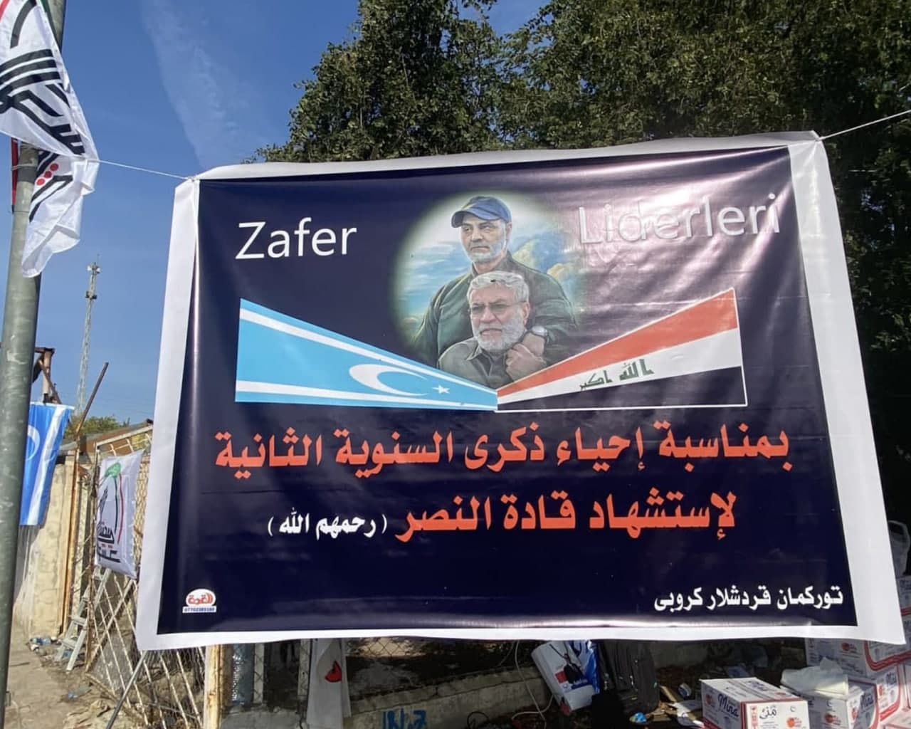 هەڵواسینی وێنەی قاسم سولەیمانی و ئەبومەهدی موهەندیس لە کەرکووک - 30/12/2021