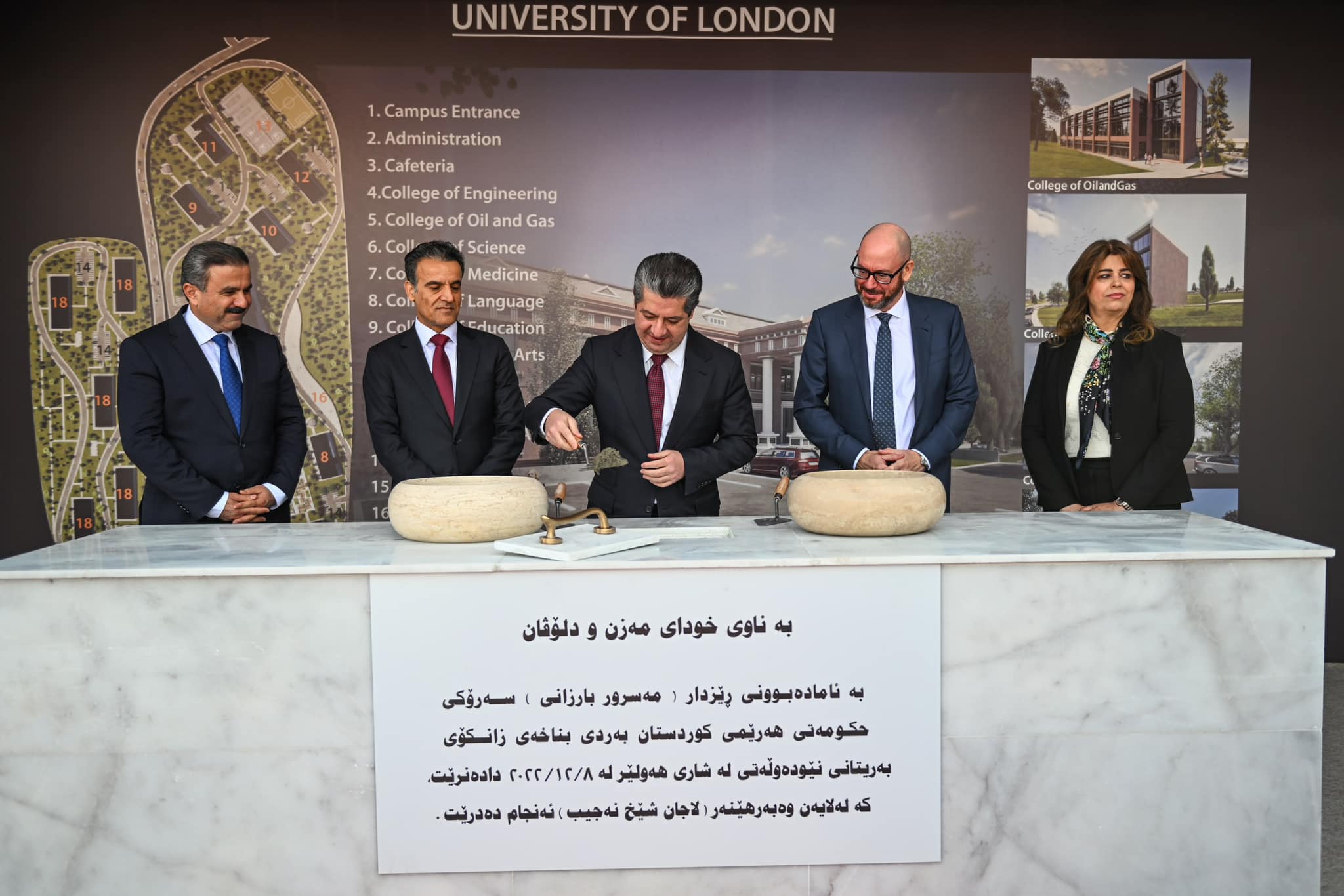 Kurdistan Region Prime Minister Masrour Barzani (center) laying the foundation stone for the first-ever British International University in Erbil, Dec. 8, 2022. (Photo: KRG)