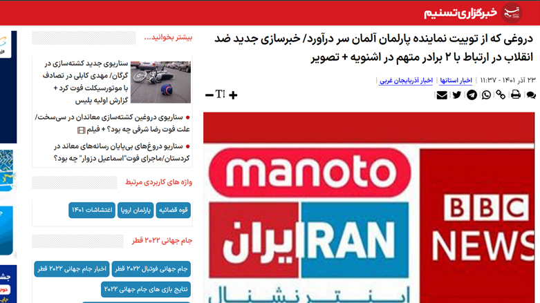تکذیب خبر صدور حکم اعدام برای برادران طه‌زاده در خبرگزاری تسنیم