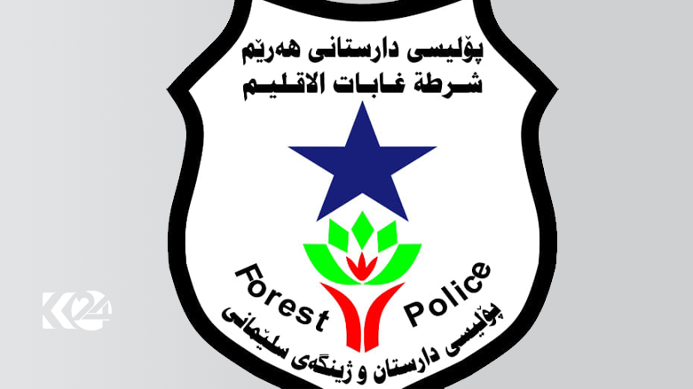 لۆگۆی بەڕێوەبەرایەتی پۆلیسی دارستان و ژینگەی پارێزگای سلێمانی