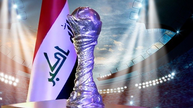 بطولة خليجي 25 المقامة في العراق
