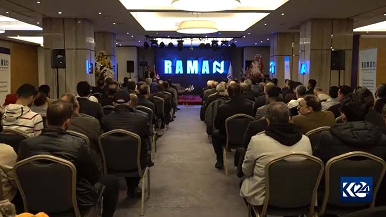 Akademîsyenên Kurd li Stenbolê navendeke lêkolînê vekirin