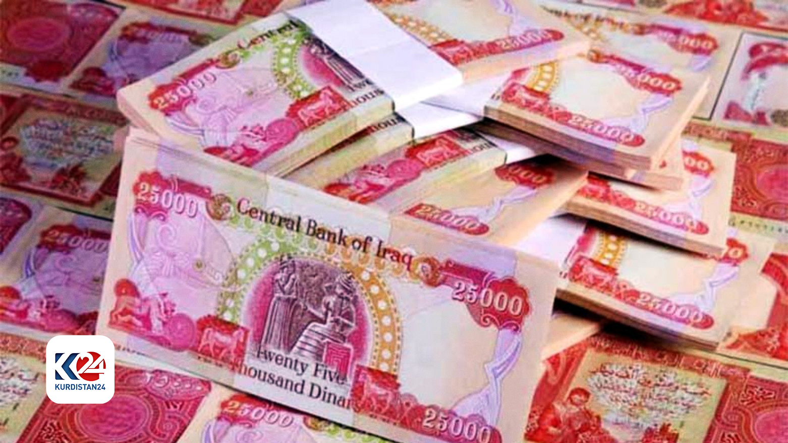 سێ بەرپرس بە تۆمەتی دیارنەمانی دووملیار دینار دەستگیرکران