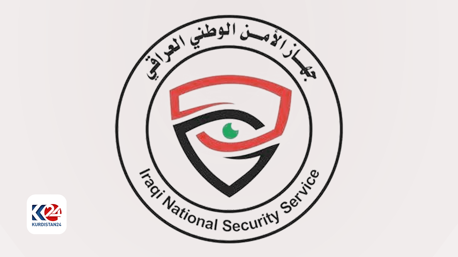 Irak Ulusal Güvenlik Servisi