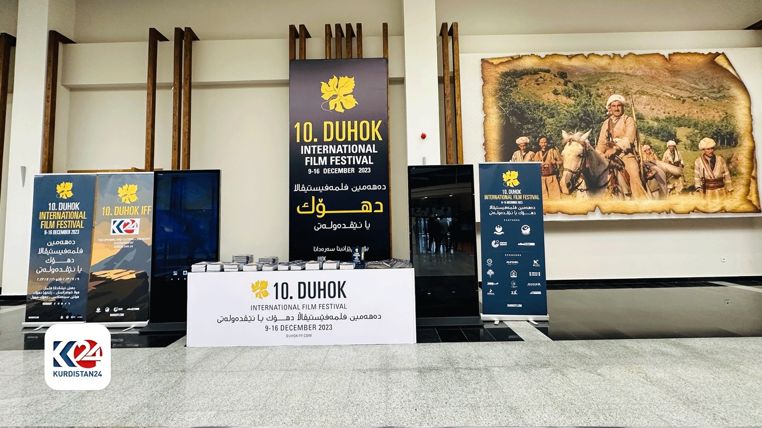 The entrance to the 10th annual Duhok Film Festival. (Photo: Kurdistan 24)