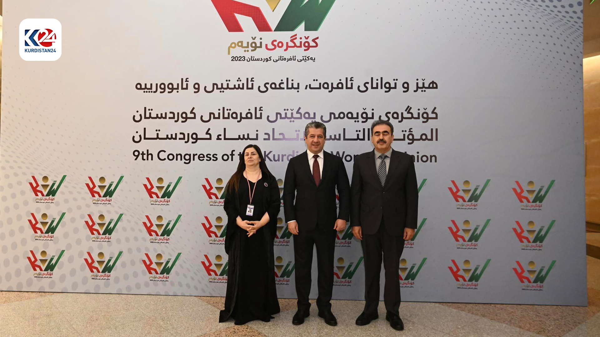  بەشداریی مەسرور بارزانی لە نۆیەمین کۆنگرەی یەکێتیی ئافرەتانی کوردستان لە هەولێر