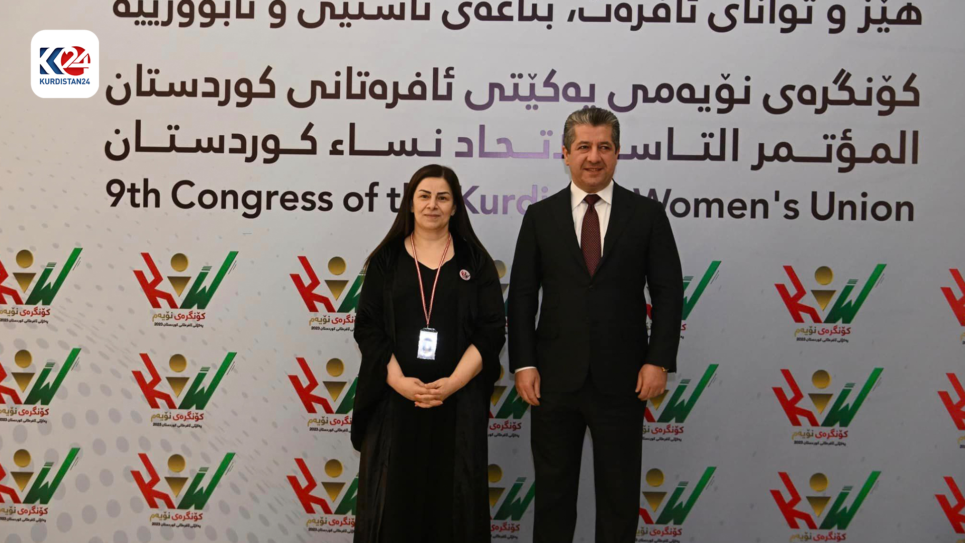  بەشداریی مەسرور بارزانی لە نۆیەمین کۆنگرەی یەکێتیی ئافرەتانی کوردستان لە هەولێر