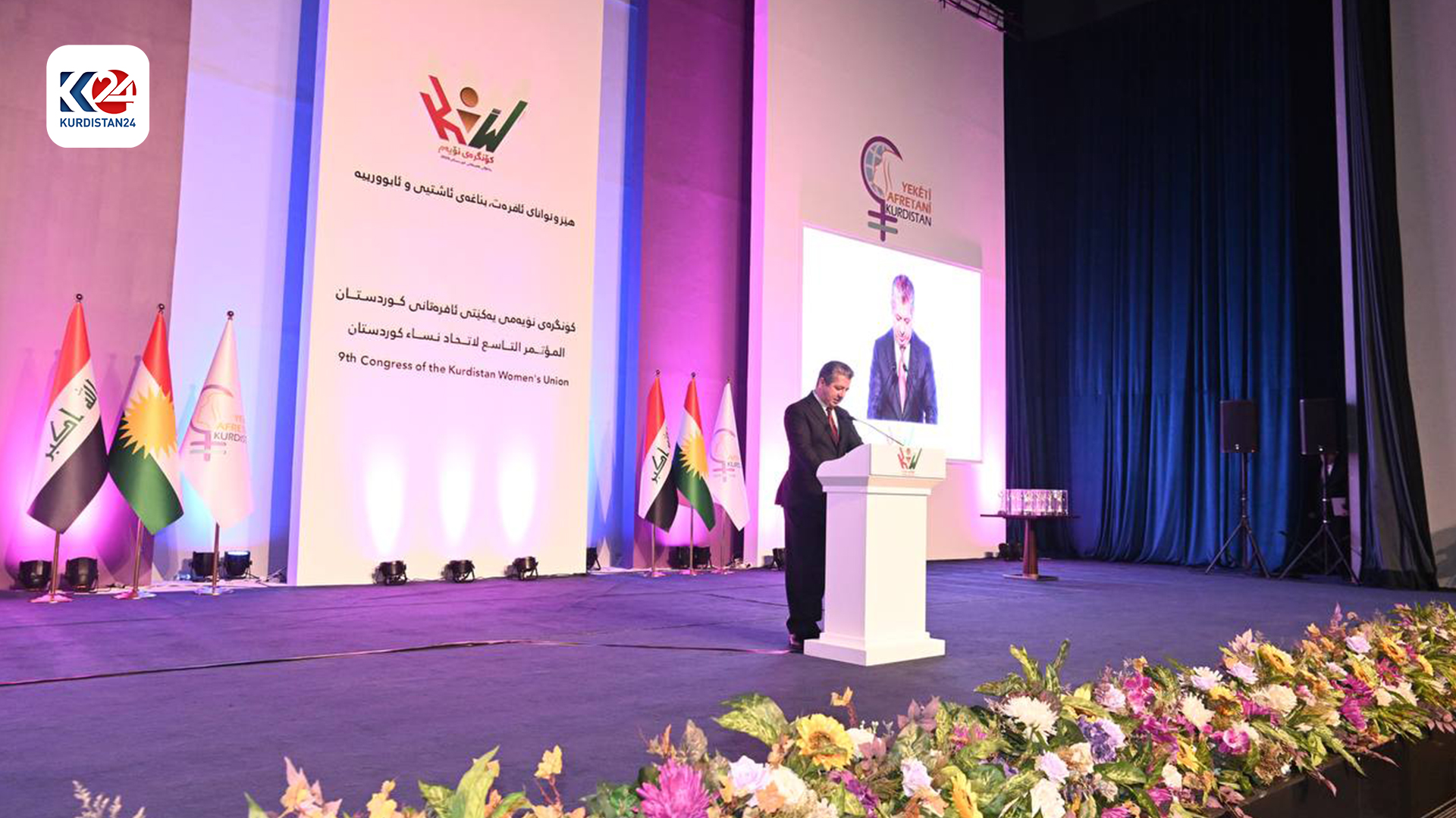  بەشداریی مەسرور بارزانی لە نۆیەمین کۆنگرەی یەکێتیی ئافرەتانی کوردستان لە هەولێر