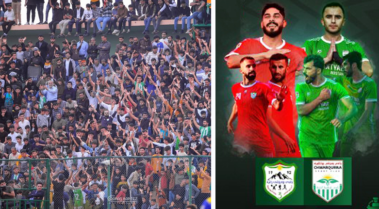 یاریی دێربی راپەڕین لە نێوان چوارقوڕنە و رانیە لە خولی نایابی كوردستان