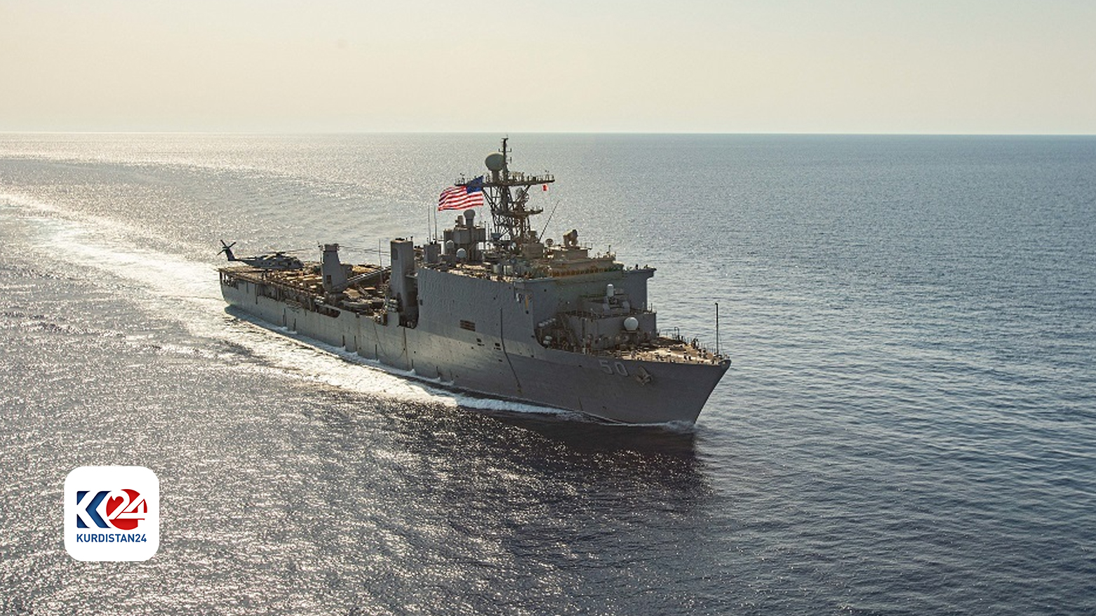 سفينة الإنزال الأمريكية "يو إس إس كارتر" تعبر مياه البحر الأحمر