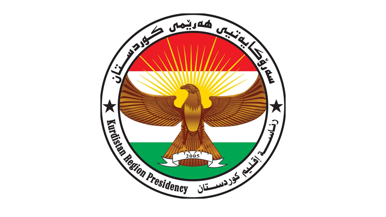 Logoya Serokatiya Herêma Kurdistanê