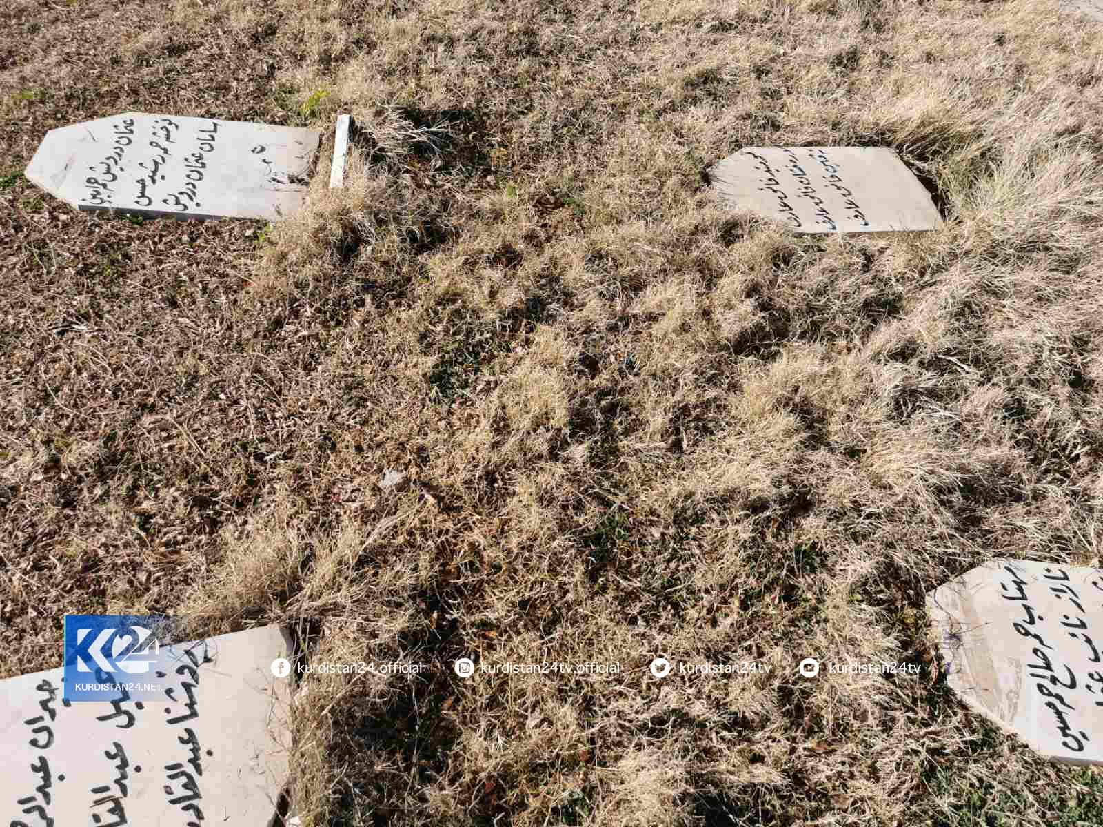 دیمەنی كێلە شكێندراوەكانی مەزاری شەھیدانی ھەڵەبجە - فۆتۆ: ئەڤین عەتا