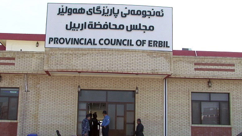 مجلس محافظة أربيل - صورة إرشيفية